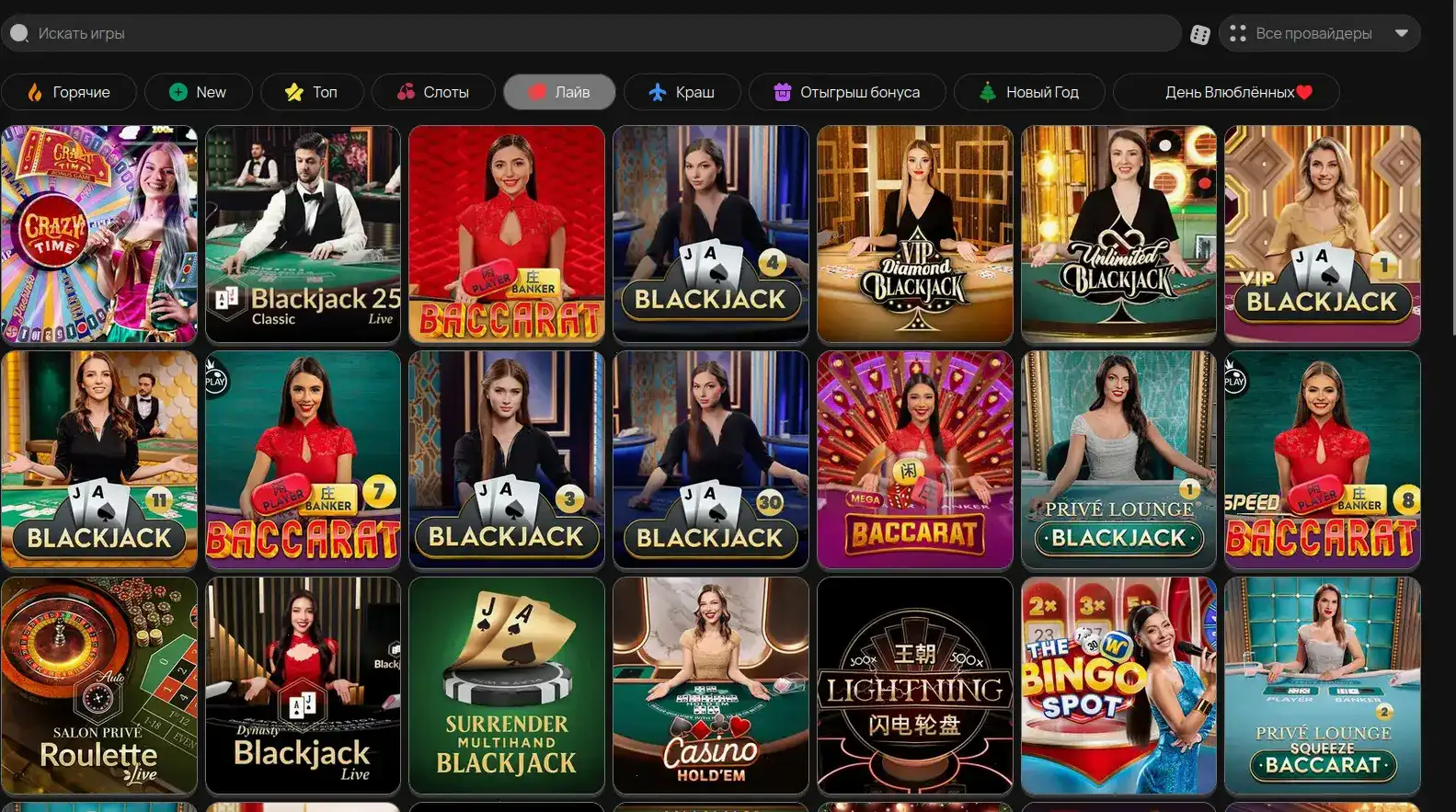 Игровой зал Graf casino